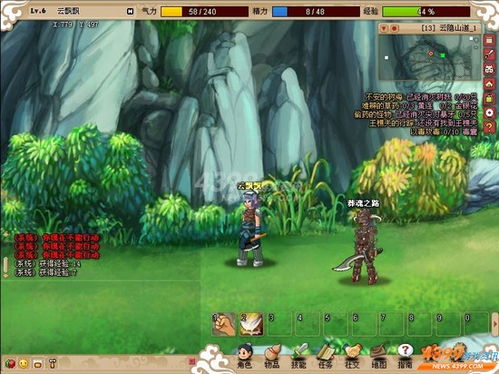 久玩玉之魂服務器維護, 玉之魂 突破網頁游戲的瓶頸