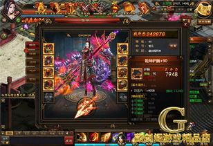 鐵騎三國單機版網頁游戲商城去除購買限制增加大量實用物品