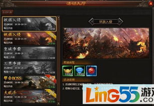 成為一代神王 封神榜題材arpg網頁游戲 將星