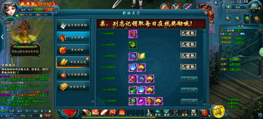 玄幻小說同名網頁游戲 靈域 試玩體驗