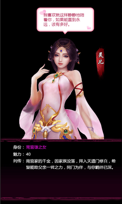 隨時隨地可修仙 最新仙俠雙端頁游帶你飛