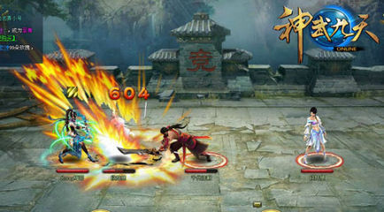 《神武九天》西游降魔遠征軍熱血打造_網頁游戲_新浪游戲_新浪網