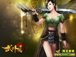 網頁游戲漸進平緩期 再發(fā)展需穩(wěn)健與專注并重