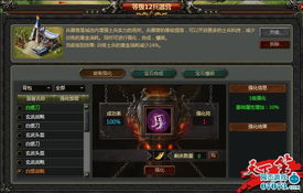 戰(zhàn)爭策略網頁游戲 天下策 全景曝光