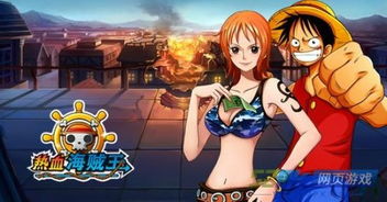 頁游會被移動游戲淘汰 只是個笑話 2