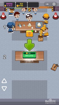 微信游戲工廠達人怎么玩