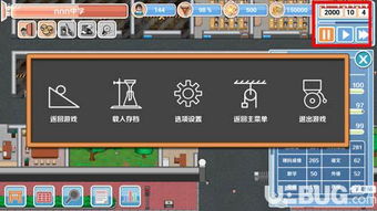 高考工廠模擬手游 怎么存檔 存檔方法介紹