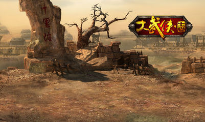 全新主城開放大武俠志襄陽城副本首曝_網(wǎng)頁游戲_新浪游戲_新浪網(wǎng)