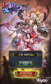 一起做大俠 武俠類h5手機(jī)網(wǎng)頁游戲盤點(diǎn)