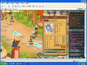 網(wǎng)頁游戲興衰史 農(nóng)場 沒有菜, 渣渣輝 不貪玩