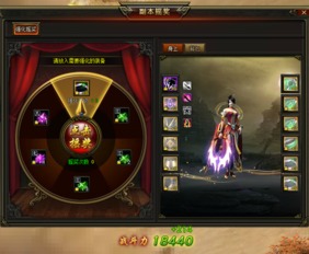 傲世封神 愛奇藝傲世封神官網(wǎng) 網(wǎng)頁游戲 愛奇藝游戲