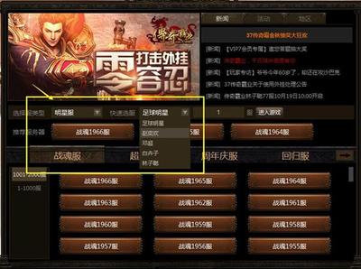 一款頁游能活多久?客觀分析《傳奇霸業》帶來的啟示