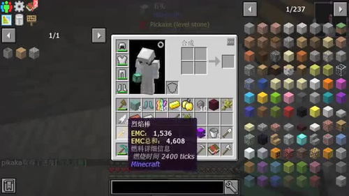 我的世界 養雞廠開業啦 小肥雞天天吃 第四天 游戲真好玩