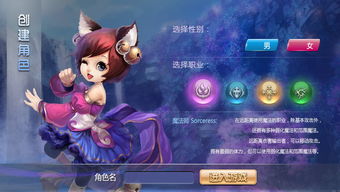 第一次做 網頁游戲頁面設計 修改后