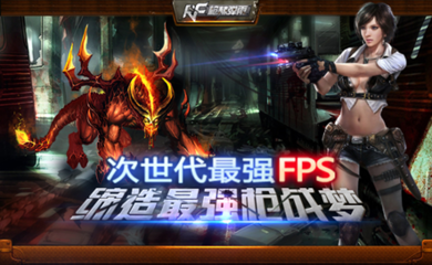 天拓游戲獨代發行的《劍與地下城》《槍林彈雨》進入QQ游戲大廳