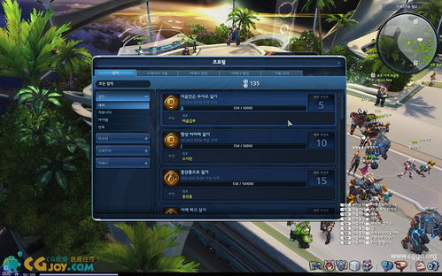 mxm網頁游戲ui 其他資源