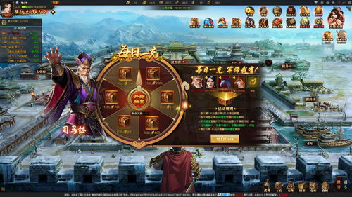 兵法三國 攻略 激活碼 禮包 開服表 07073兵法三國網頁游戲官網