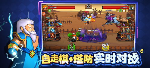 塔防精靈 網頁游戲大全 網頁游戲下載 在線玩 qq游戲官網