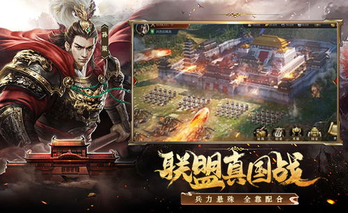 三國我是主公 網頁游戲大全 網頁游戲下載 在線玩 qq游戲官網