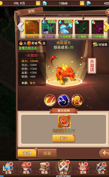 魔力寶貝覺醒 網頁游戲大全 網頁游戲下載 在線玩 qq游戲官網