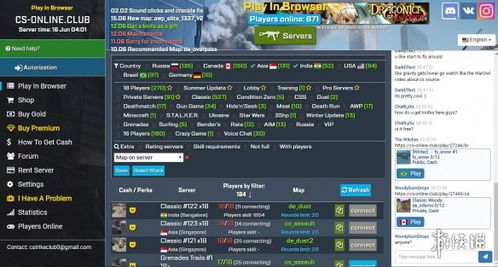 cs怎么看任務 今日頭條