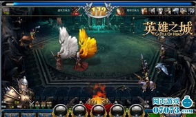 英雄之城 開創網頁游戲2012新紀元