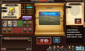 q版塔防競技類網頁游戲 塔爾戰紀 曝光