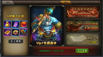 龍破九天 愛(ài)奇藝龍破九天官網(wǎng) 網(wǎng)頁(yè)游戲 愛(ài)奇藝游戲