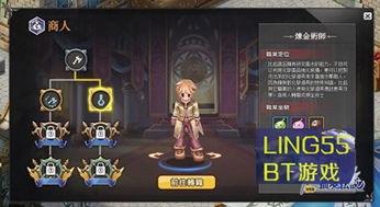 經(jīng)典歸來(lái) 網(wǎng)頁(yè)游戲 ro 仙境傳說(shuō) web 重逢 正式上線