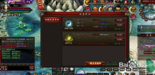 網(wǎng)頁(yè)游戲攻略 赤天試玩體驗(yàn)