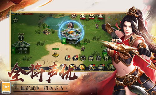 魂斗三國(guó) 網(wǎng)頁(yè)游戲大全 網(wǎng)頁(yè)游戲下載 在線玩 qq游戲官網(wǎng)