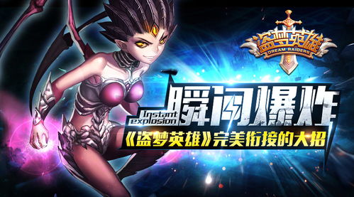 素材 色彩 網(wǎng)頁(yè) 游戲 banner 平面設(shè)計(jì) 網(wǎng)頁(yè)設(shè)計(jì) 視覺(jué)設(shè)計(jì) 吳澤西melonwu