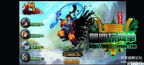 網(wǎng)頁游戲單機版 問仙服務端 最新網(wǎng)頁一鍵端 無限元寶 gm支持64位