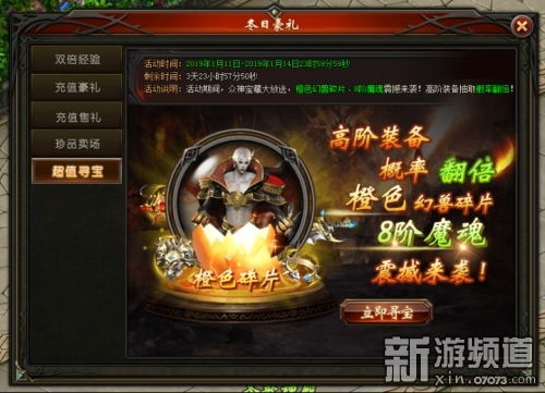 熱門的網(wǎng)頁游戲k77 魔域永恒 戰(zhàn)斗力提升關鍵點