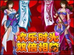 x軒轅異示錄網(wǎng)頁游戲驅(qū)動下載