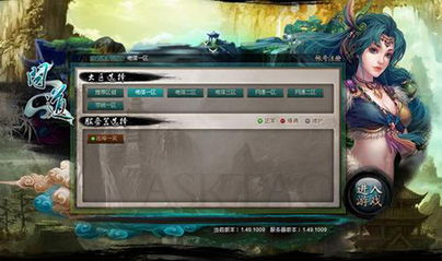 精品入市網(wǎng)頁戰(zhàn)海 問道 網(wǎng)頁版登場