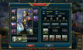 圖片標題 英雄之城截圖