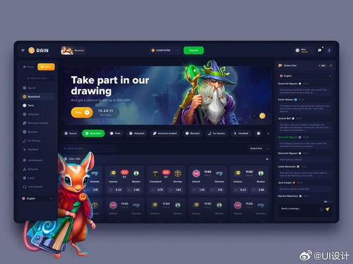 風格強烈游戲網站的界面設計