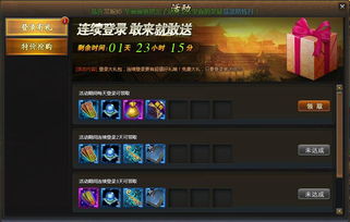 龍破九天 樂趣網龍破九天 歷史神話題材的網頁游戲精品之作