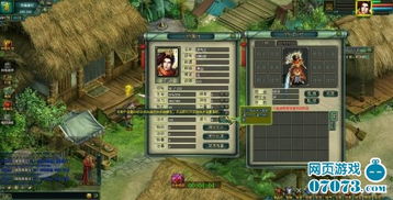 寫實風回合制網頁游戲 烽火西游 曝光