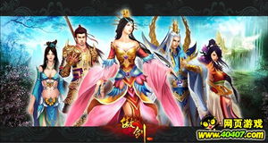 網游之路 天神互動破魔咒 飛升 崛起 2