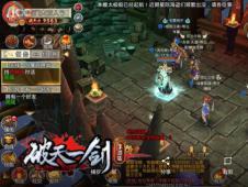 天拓游戲2016CJ之旅圓滿收官 將持續精耕手游頁游產品