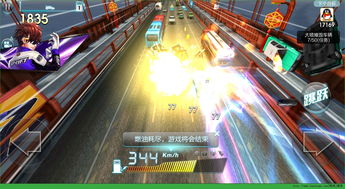 天天飛車軒哥安卓破解版下載 天天飛車 軒哥破解版 v1.1.5.40212 for android 嗨客安卓游戲站