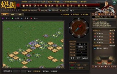 一決高下策略性網頁游戲ui界面大比拼