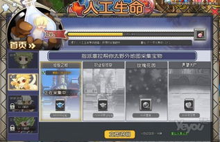 重溫感動 網頁游戲 ro仙境傳說 web 重逢 試玩