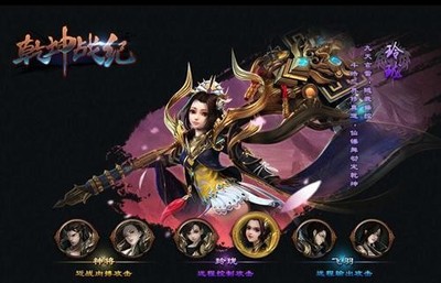 耀世登場 玄幻頁游《乾坤戰紀》全民內測啟動_網頁游戲新聞_yeyou.com頁游網