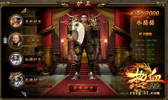 放開那個小岳岳 51 熱血戰歌 上演生化危機