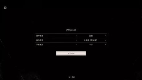 mii形象可在網頁設置,國產獨立精品游戲登陸switch jump簡報