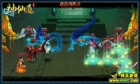 獅王爭霸賽開啟 神仙道 12月二輪更新盤點