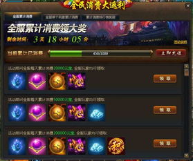 龍破九天 樂趣網龍破九天 歷史神話題材的網頁游戲精品之作